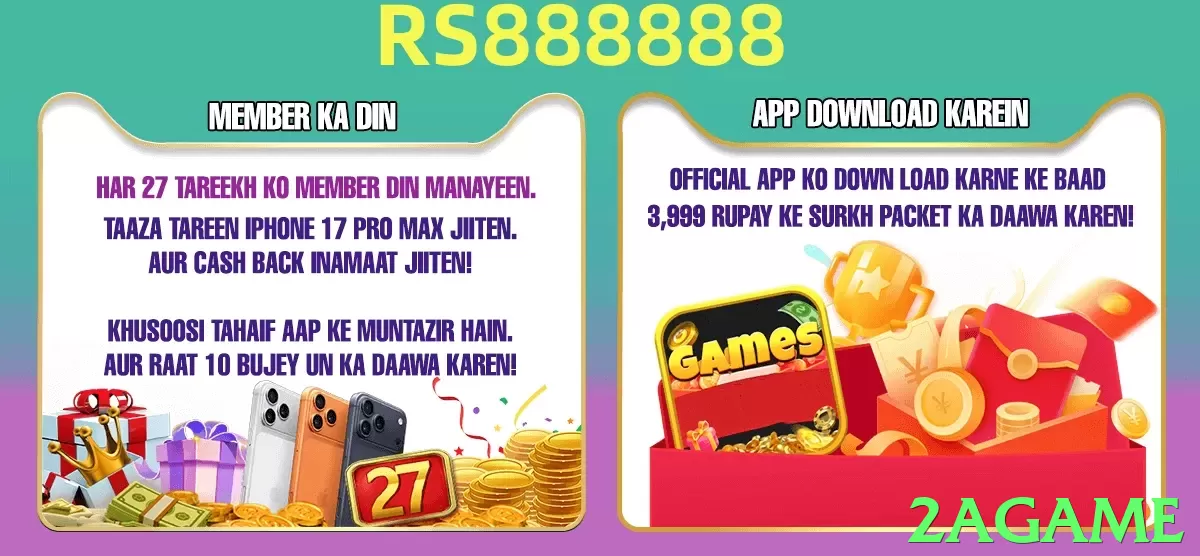 2agame game app for Pakistan players - 3