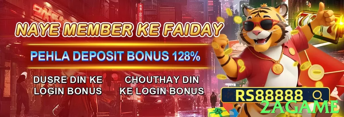 2agame game app for Pakistan players - 3